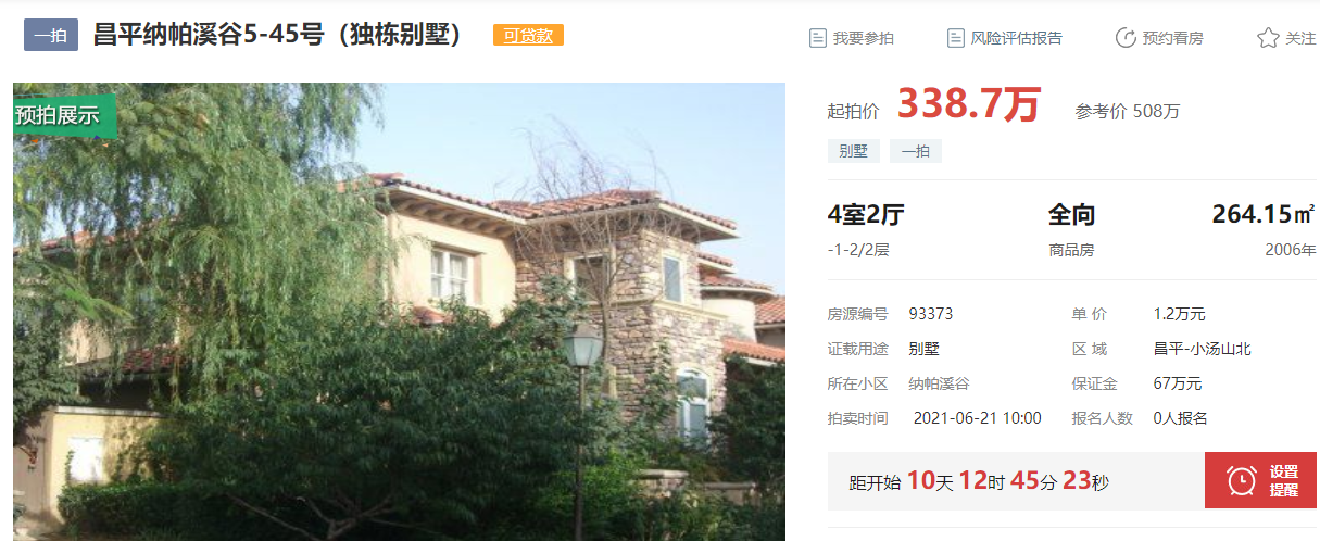 企业微信截图_16233308835768.png