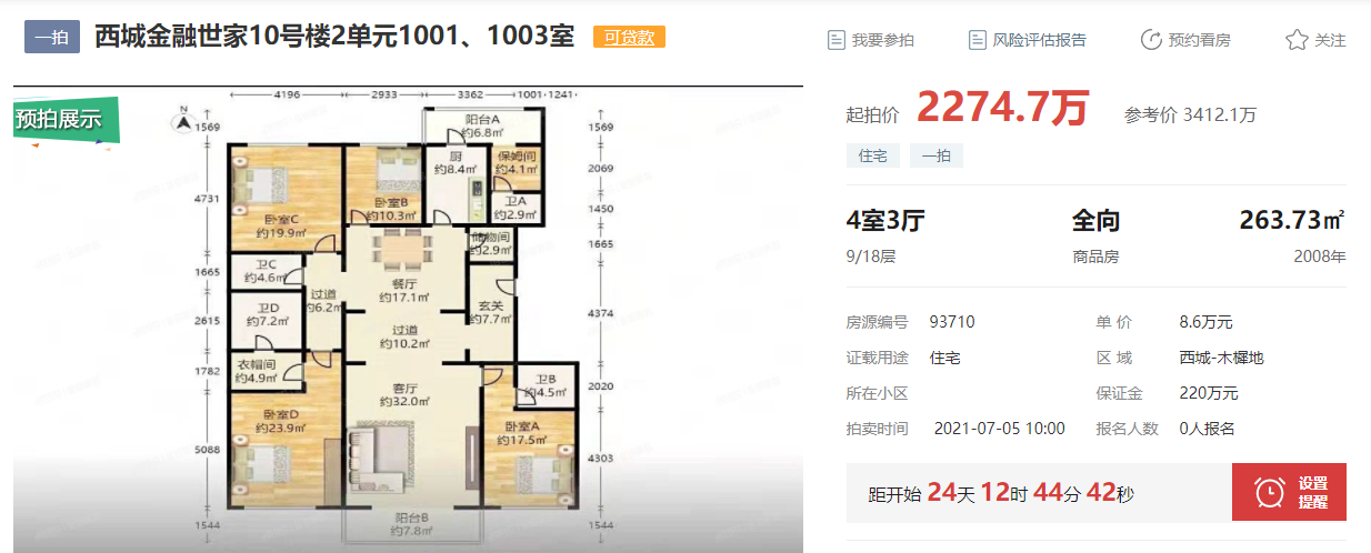 企业微信截图_16233309273785.png