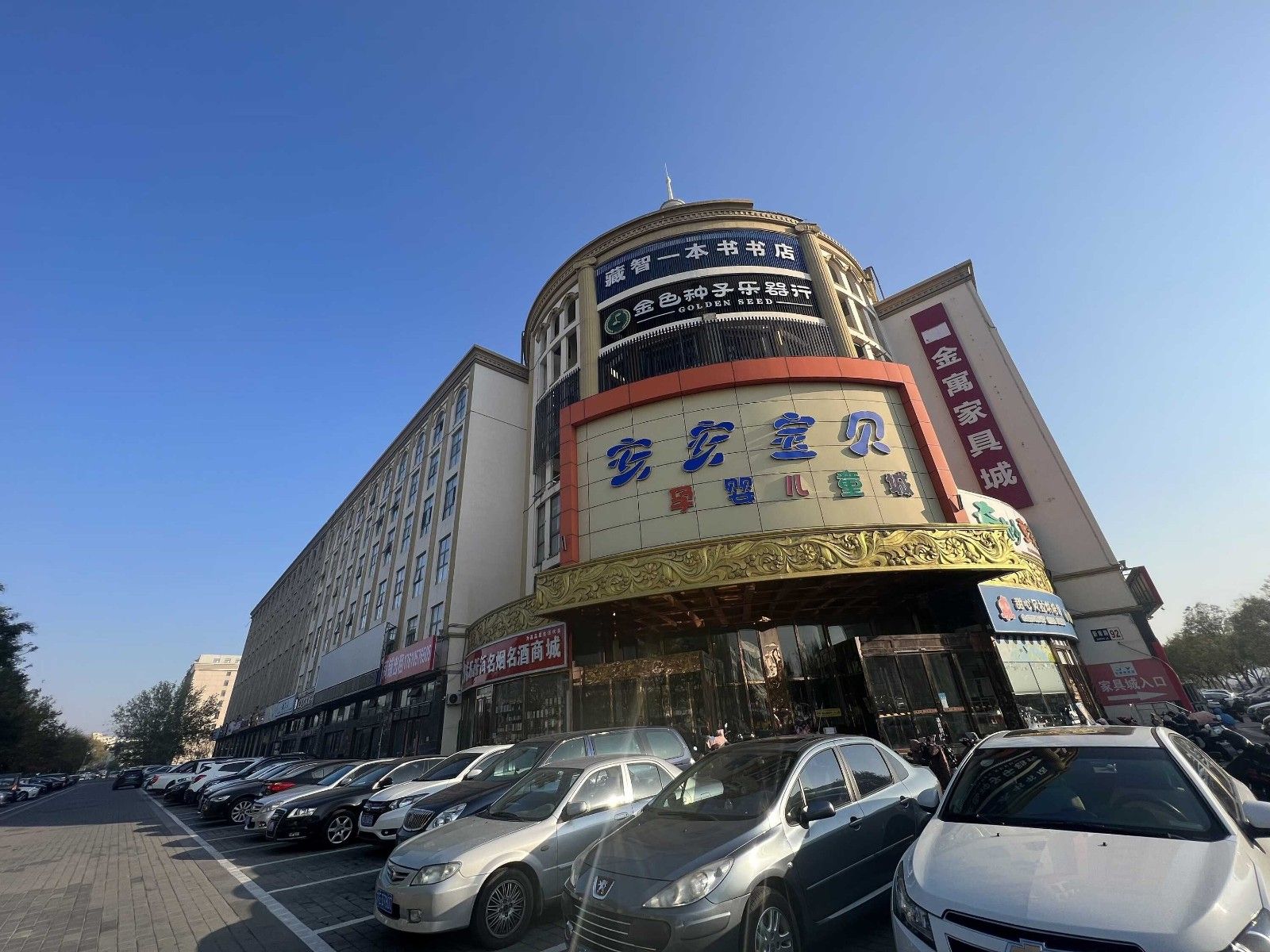 金寓大厦92号楼4112室