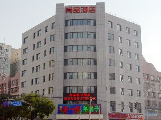 拱辰南大街91号（尚品假日酒店） 1号楼（1至8层）