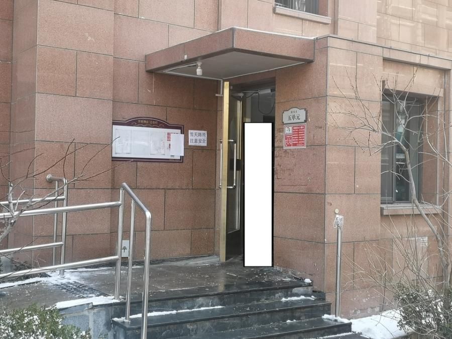 北京城建胜悦居4号楼5单元104室