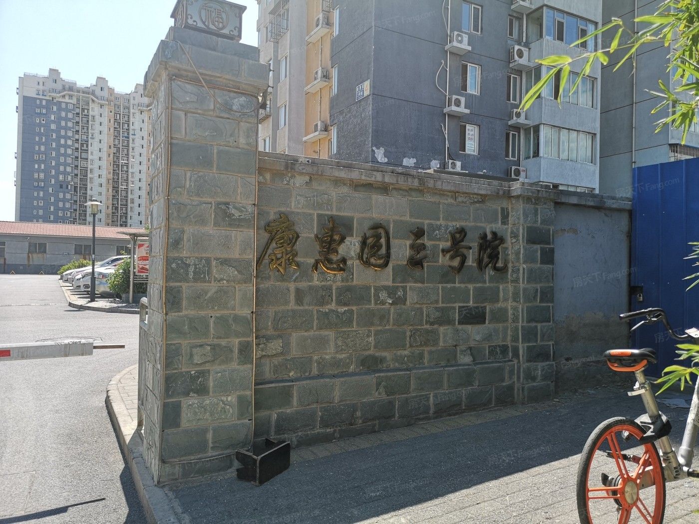 金隅康惠园2号院4号楼1601室