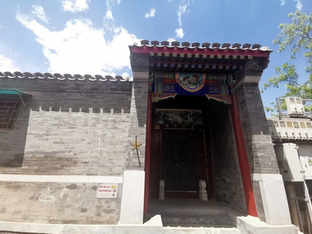 东新帘子胡同 17号2幢等4幢（房产及土地）