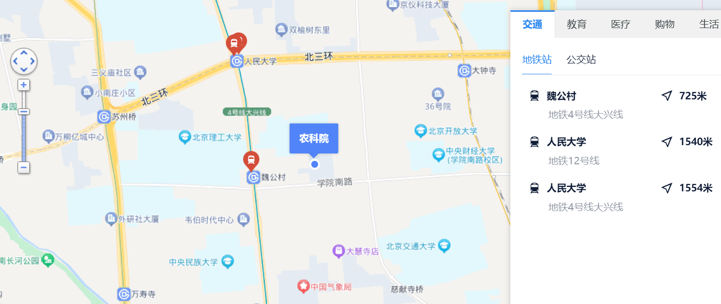 农科院6号楼2单元102室