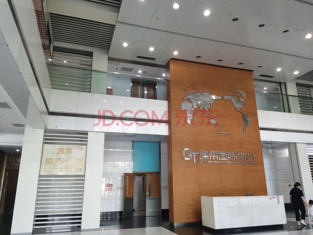 德润大厦 1号楼B座（2至26层）