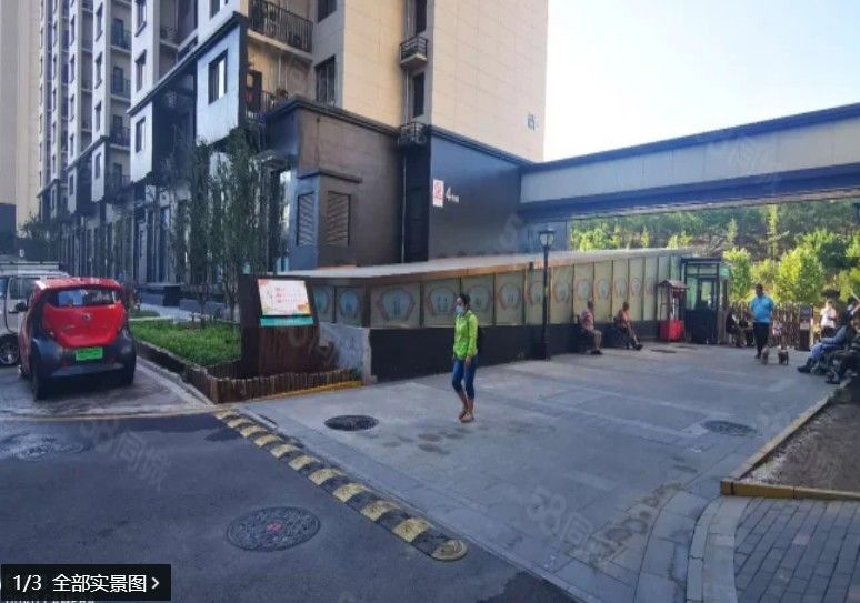 北京城建兴悦居1号楼4单元1301室