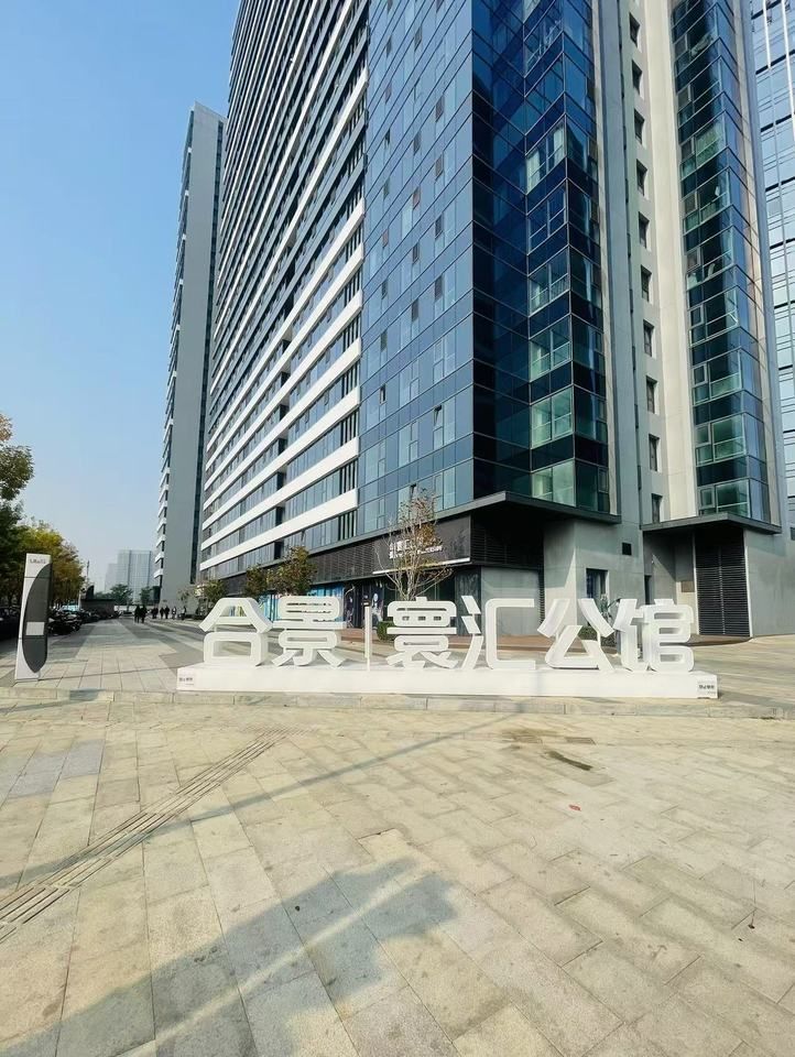 合景寰汇公馆3号楼2003室