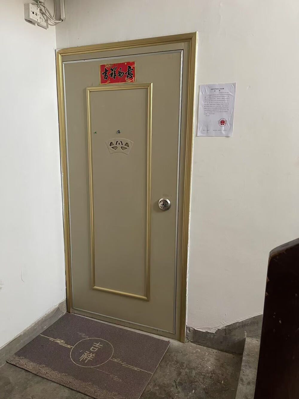 文化北街6号楼3单元3-6室