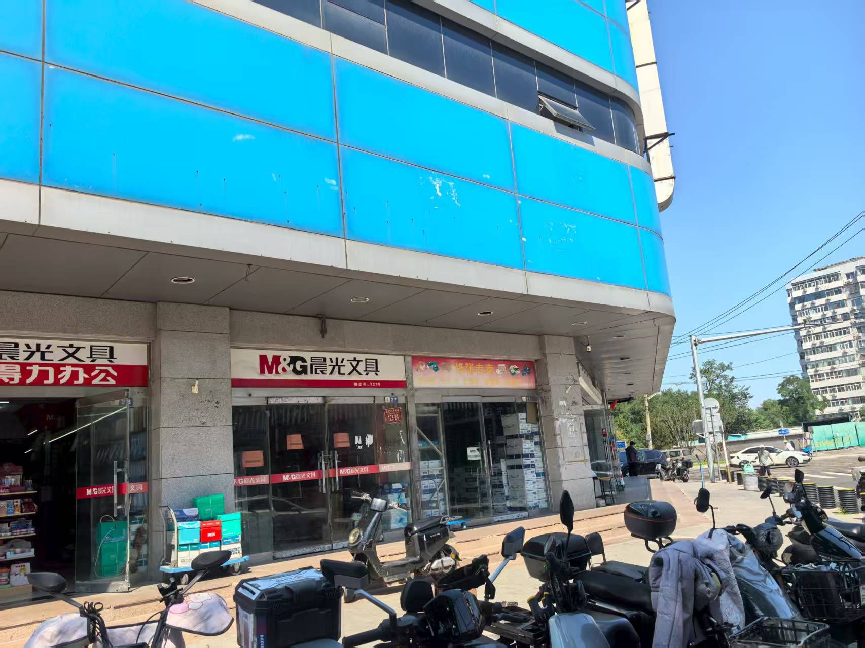 万朋文化用品商城127室（底商）