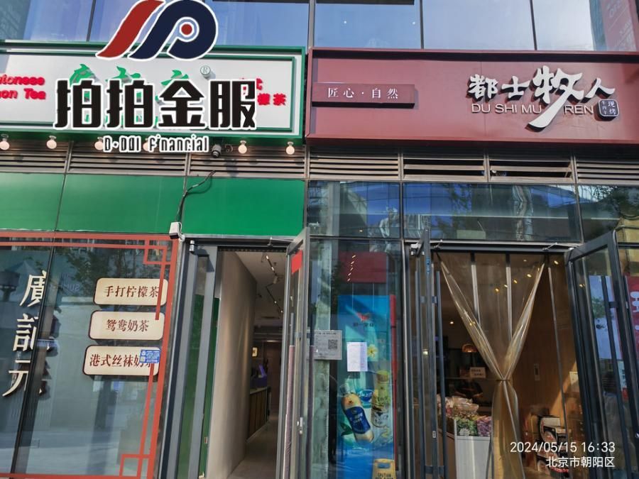 万科时代中心104室（底商）