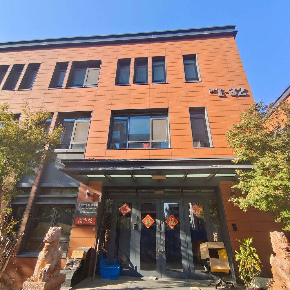 经略天则146号楼101室