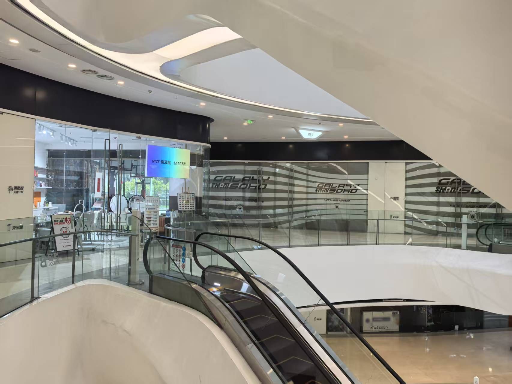 银河SOHO1号楼20118室