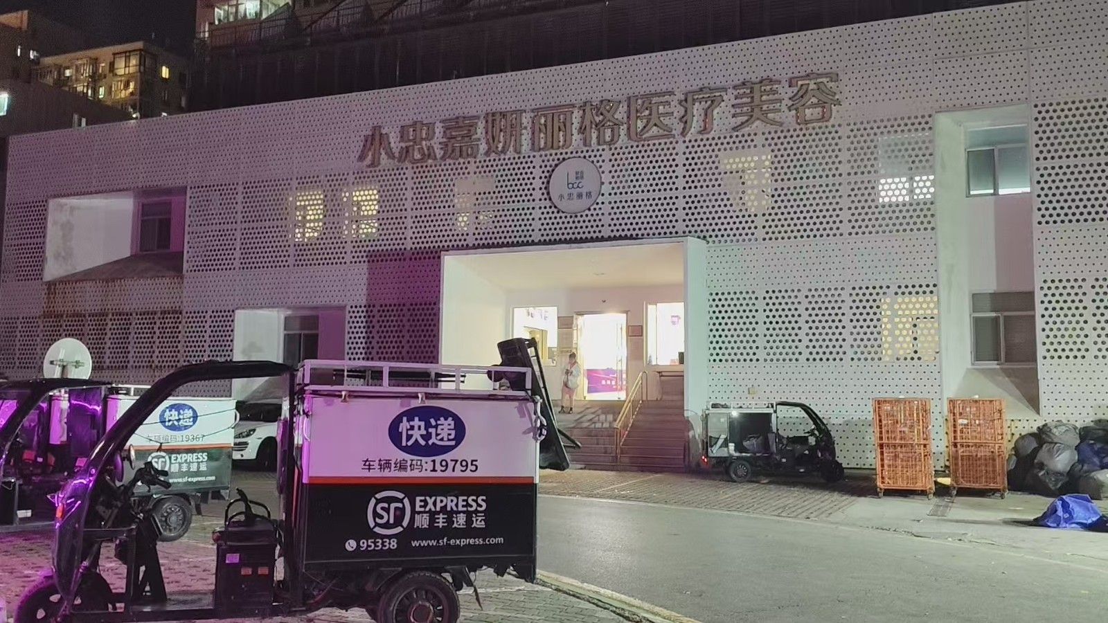 光耀东方峰会 北配楼（负1至2层）