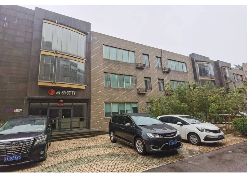 森根国际写字楼 3号楼B、C室