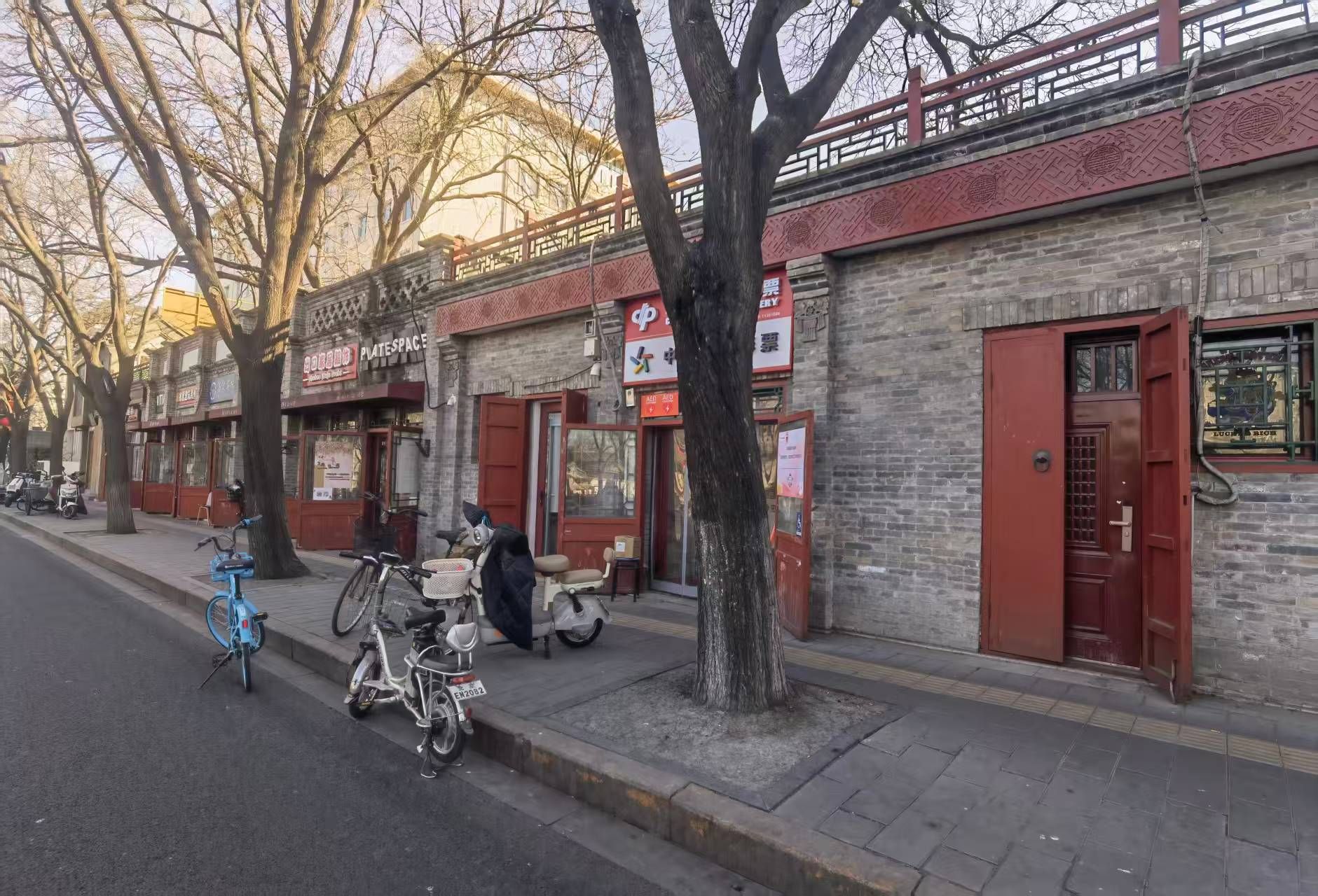 东四十条98号23幢1层（平房）