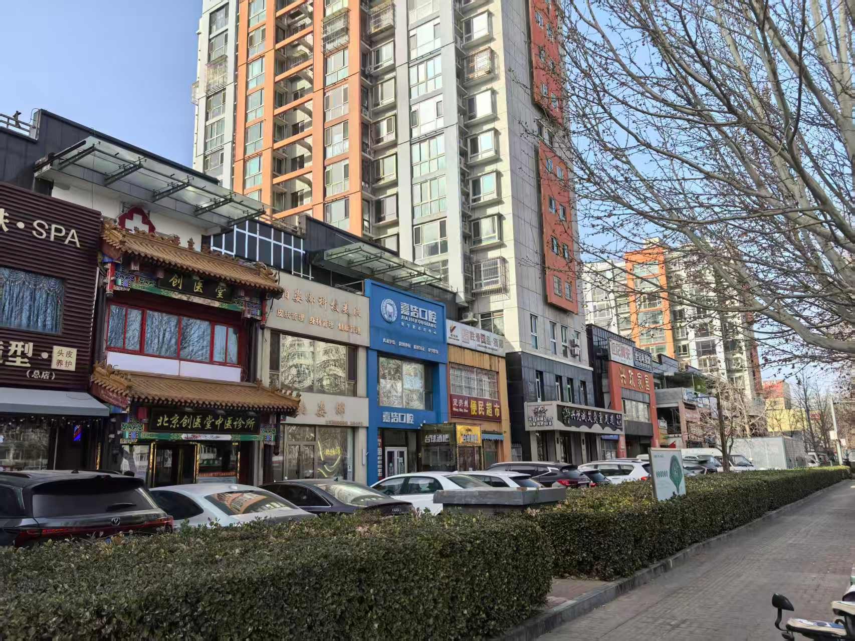 兴政家园1-4号北侧3号（1至3层）