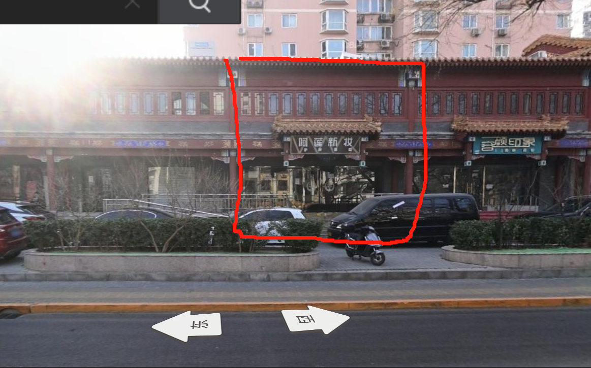 花市枣苑一期1裙房6室(底商）